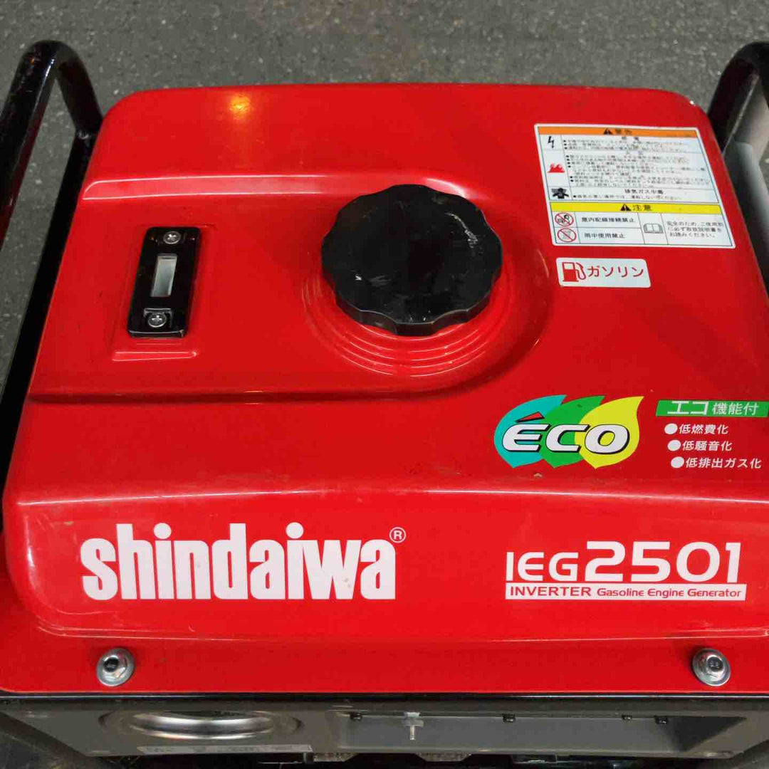【中古品・店頭受取り限定】 新ダイワ/Shindaiwa インバーターエンジン発電機・IEG2501 【桶川店】