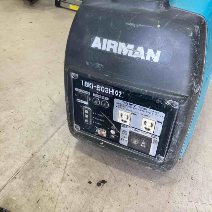 【店頭受取り限定】★北越工業(エアーマン/AIRMAN) インバーター発電機 HP1600SV【町田店】