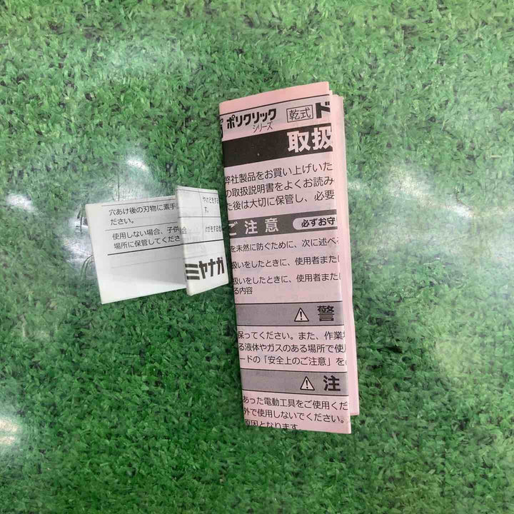 ミヤナガ PCD170C ドライモンドコア/ポリ カッター 170【町田店】