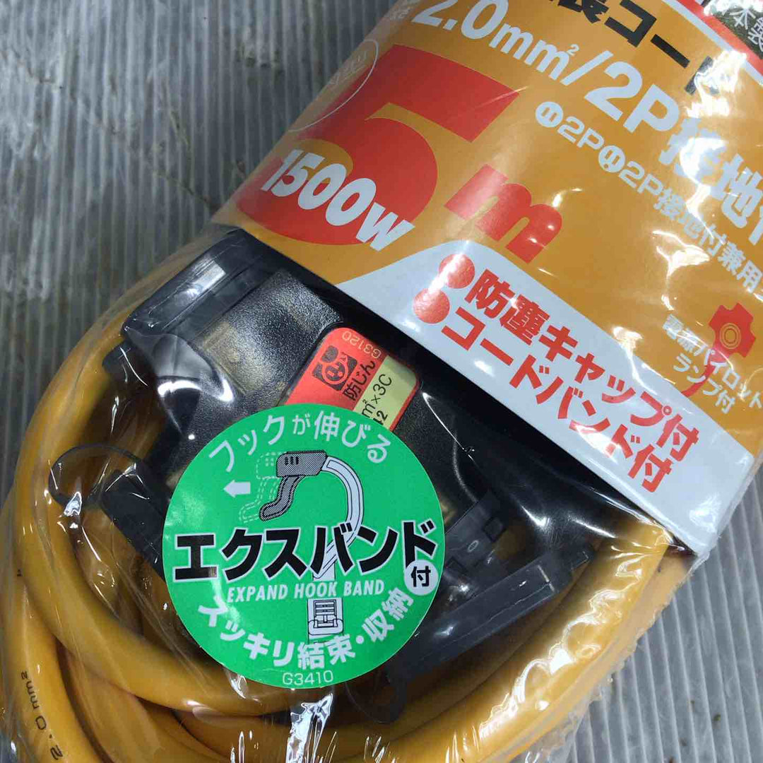 HATAYA 延長コード 2.0ｍｍ 5ｍ【草加店】