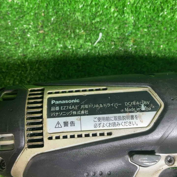 【中古品】 パナソニック(Panasonic) コードレスドリルドライバ　EZ74A1LS2F-H 【藤沢店】