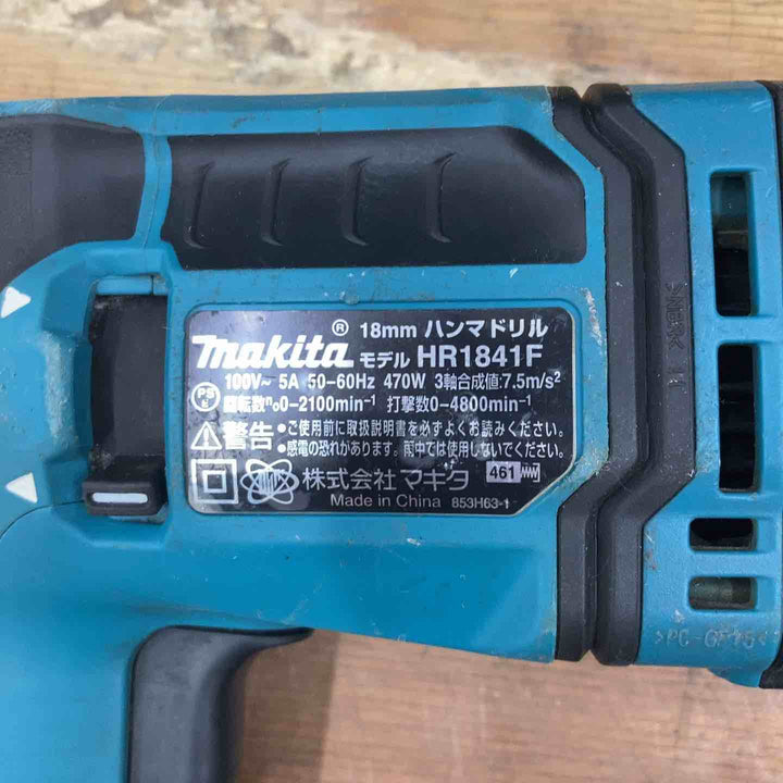 ★マキタ(makita) ハンマドリル HR1841F【柏店】