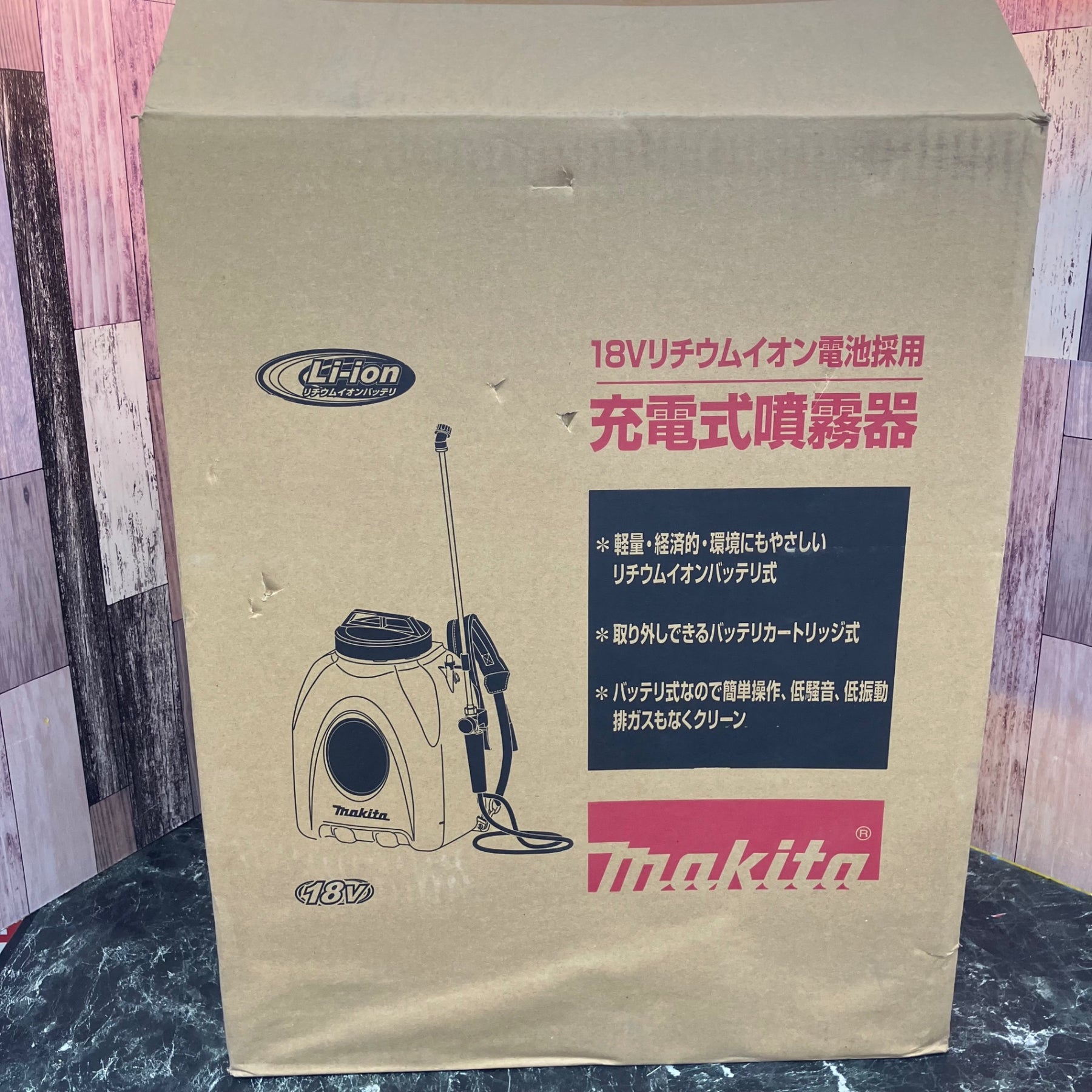 マキタ MUS158DZ 18V 充電式噴霧器 本体のみ : パワーツール