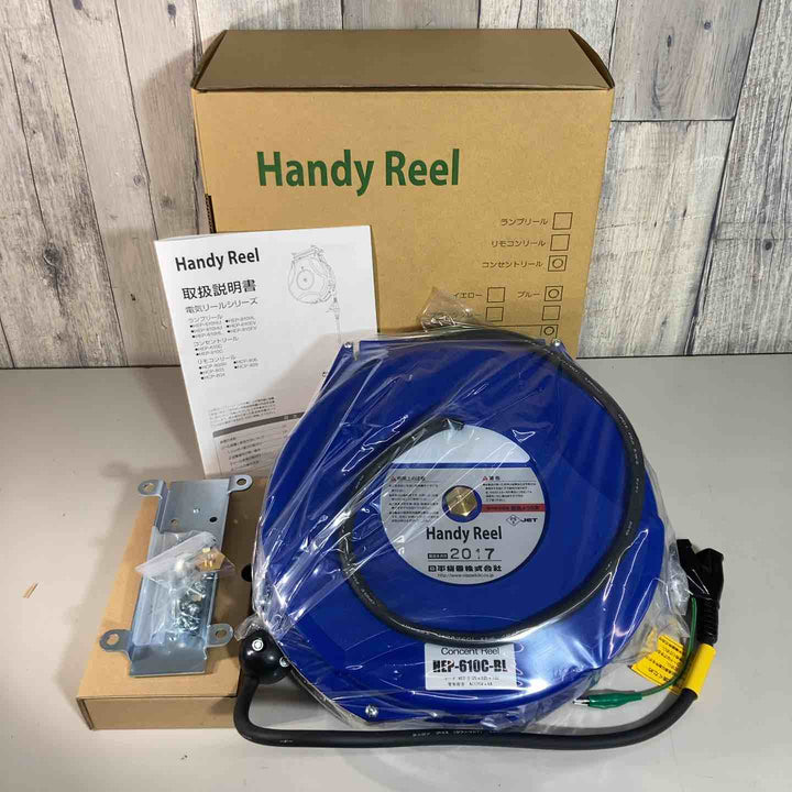 ▼日平 リール コンセントリール 10M 125V・10A(コード引き出し時)　HEP-610C-BL①長期保管品【戸田店】