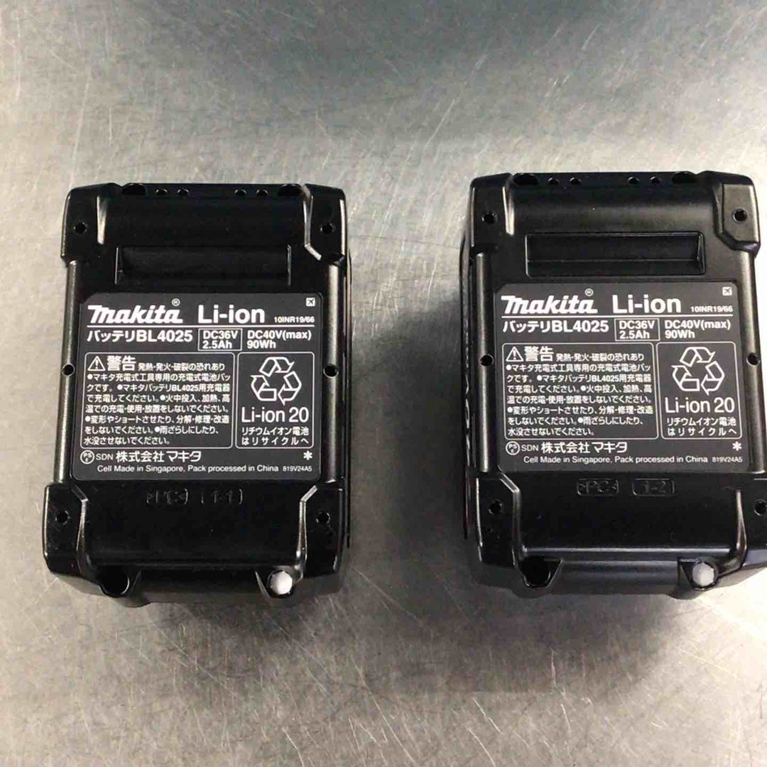 ★マキタ(makita) コードレスインパクトレンチ TW001GRDX【草加店】