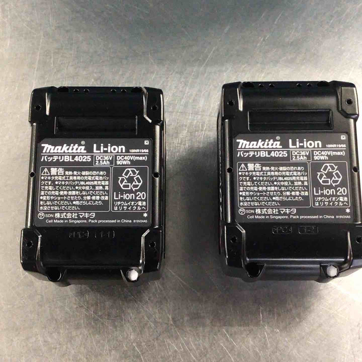 ★マキタ(makita) コードレスインパクトレンチ TW001GRDX【草加店】