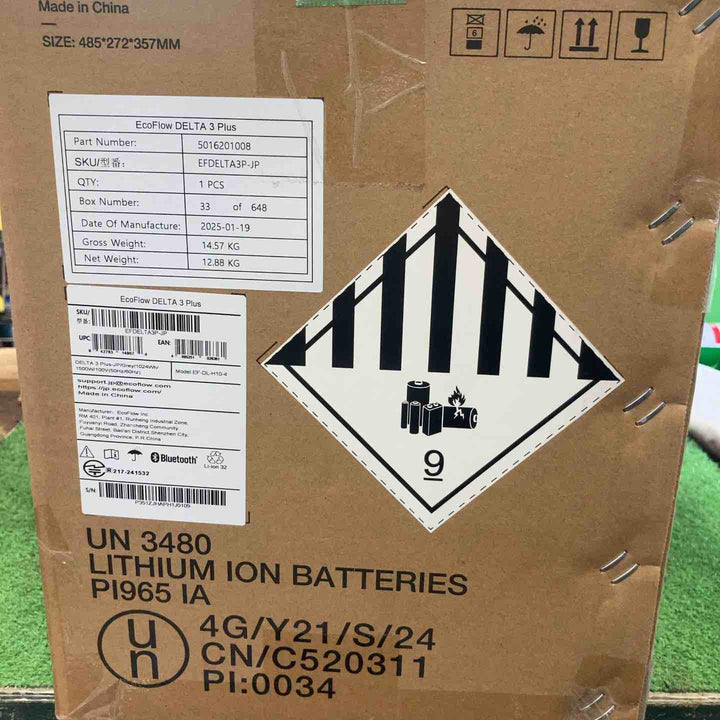 ECOFLOW/エコフロー DELTA 3 PLUS【町田店】