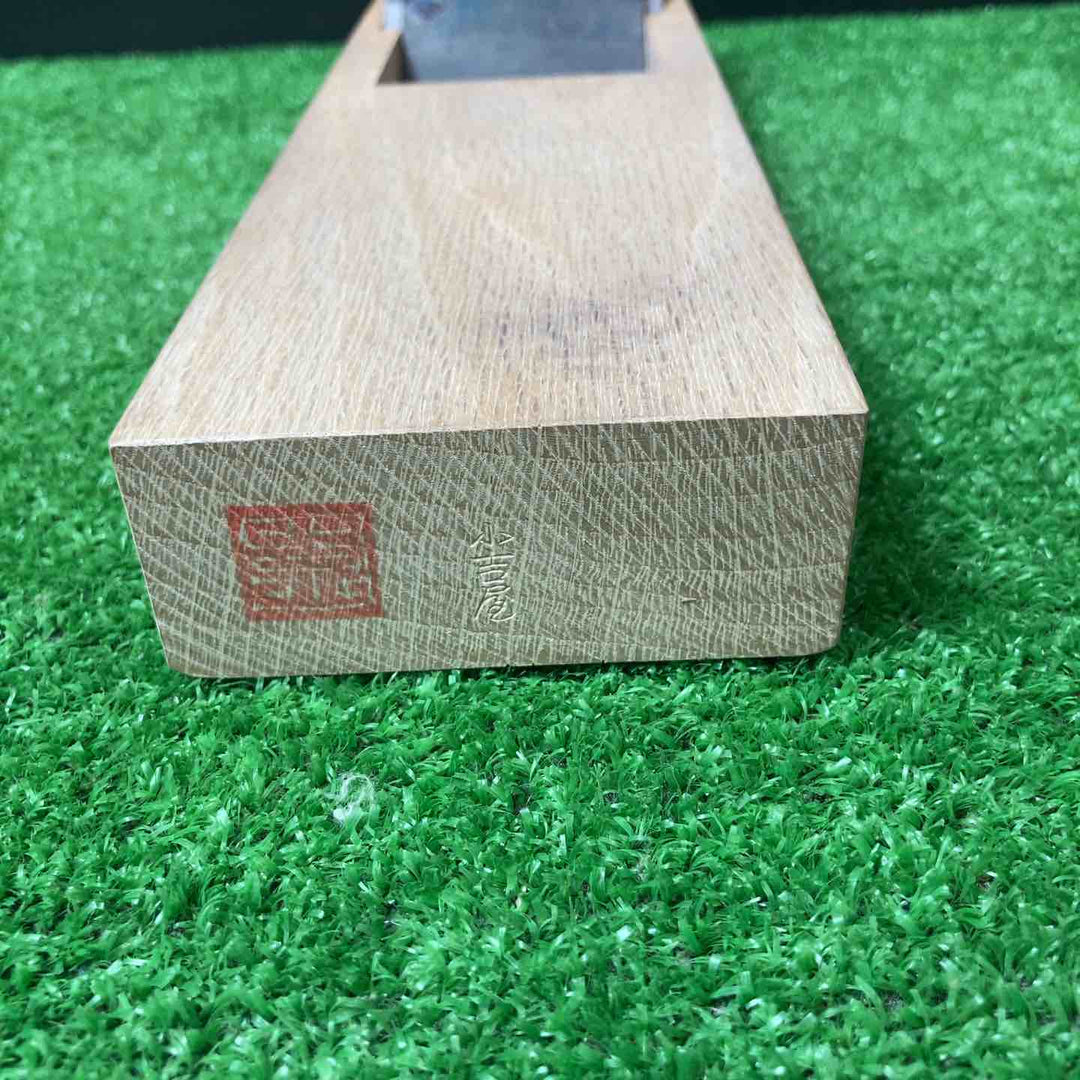 5寸5分鉋 楽山 横坂正人作【岩槻店】