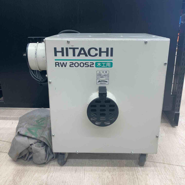 ◇ハイコーキ(HIKOKI ※旧:日立工機) 木工用集じん機 RW200S2【川越店】