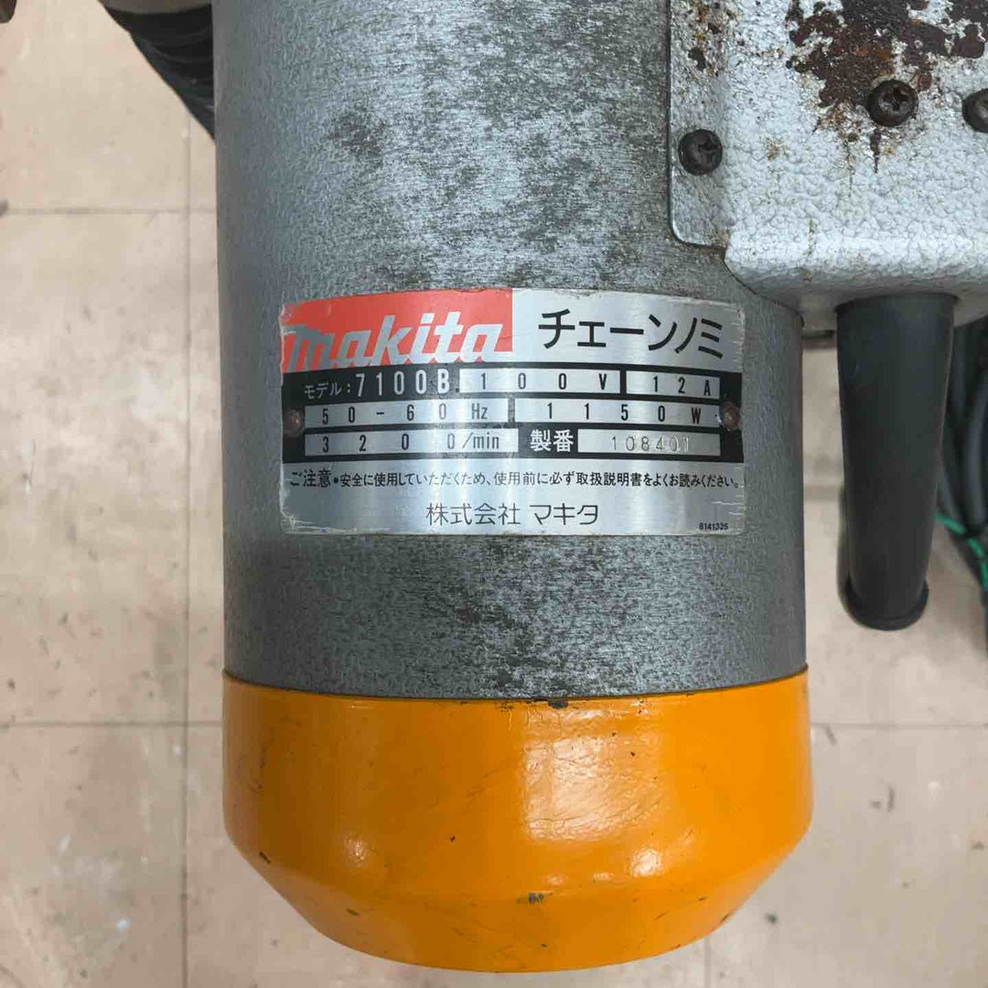 ◇マキタ(makita) チェーンノミ 7100B【草加店】