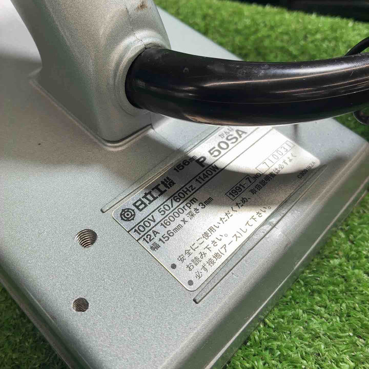 【美品】【藤沢店】 ハイコーキ(HIKOKI ※旧:日立工機) かんな(研磨式) P50SA
