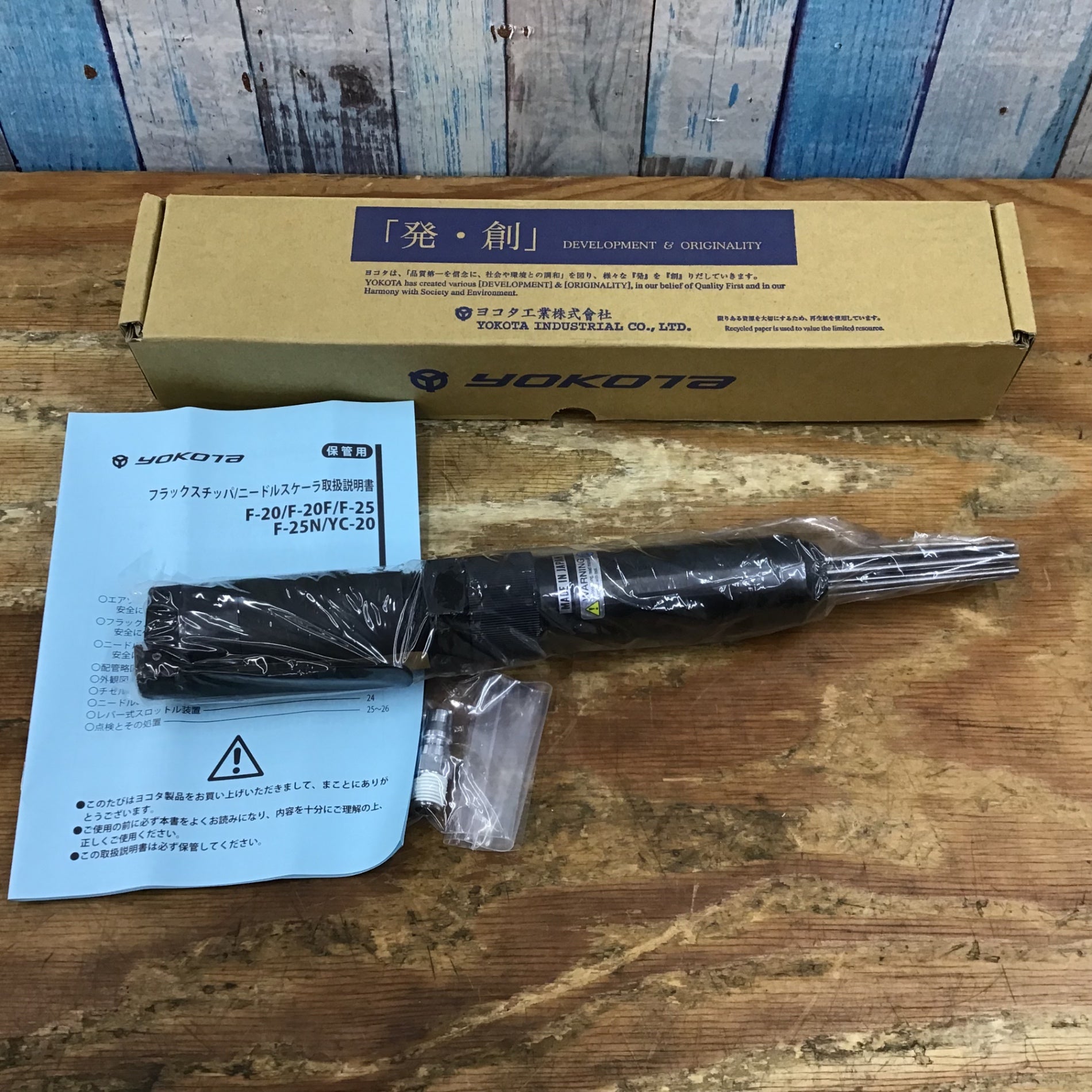 ヨコタ YC-20 ニードルスケーラ YC-20 ﾖｺﾀ ﾆｰﾄﾞﾙｽｹｰﾗ ﾖｺﾀ工業アウトレット | 道具屋オンライン