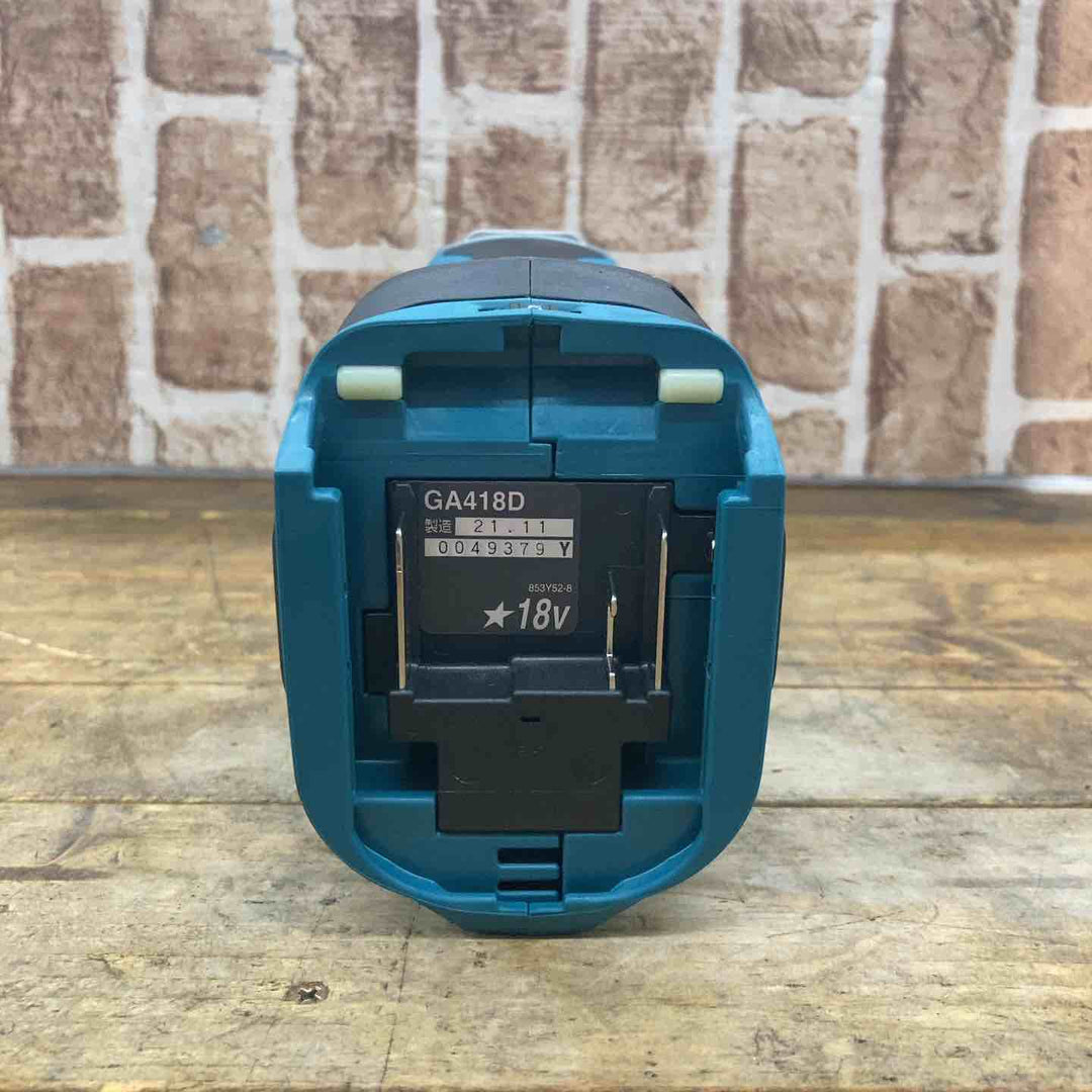 ★マキタ(makita) 100mmコードレスディスクグラインダ GA418DZ【所沢店】
