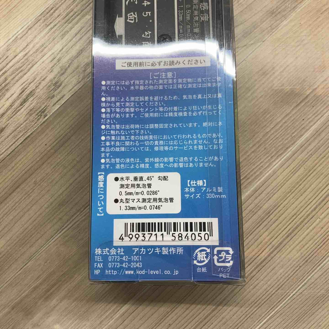 AND デジタルはかり HL-3000WP【八潮店】