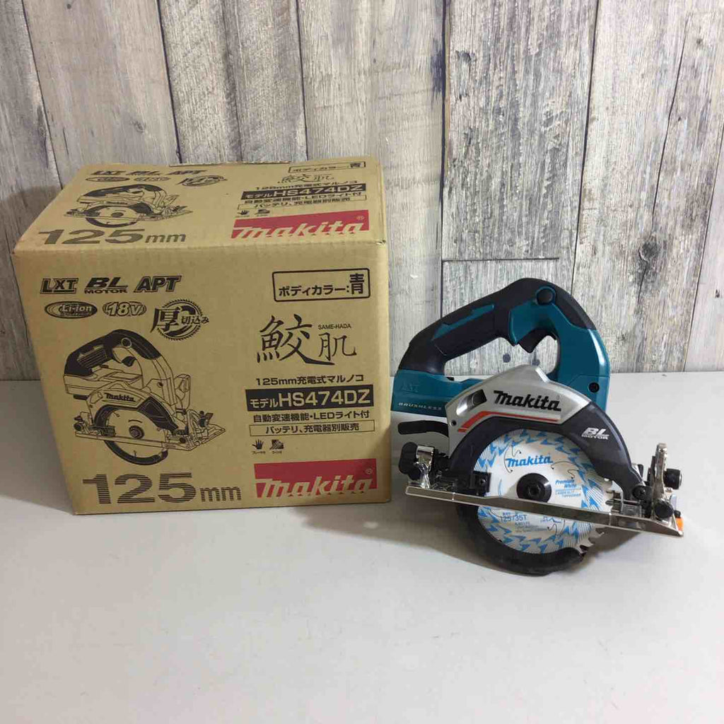 kaji_machado 同梱割引200円 未使用品】☆マキタ(makita) コードレス丸のこ HS474DZ【戸田店