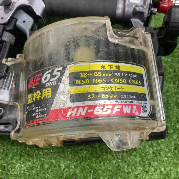 ★マックス(MAX) 高圧エア釘打ち機 HN-65FW1【川崎店】