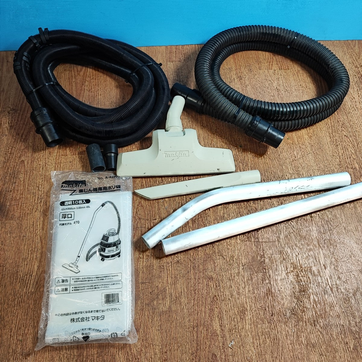 店頭受取り限定】☆マキタ(makita) 集じん機 乾式 484(P)【岩槻