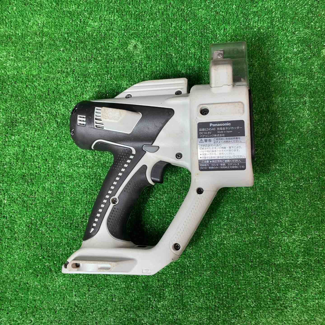 ★パナソニック(Panasonic) コードレス全ネジカッター14.4V EZ4540LS2S-B【岩槻店】