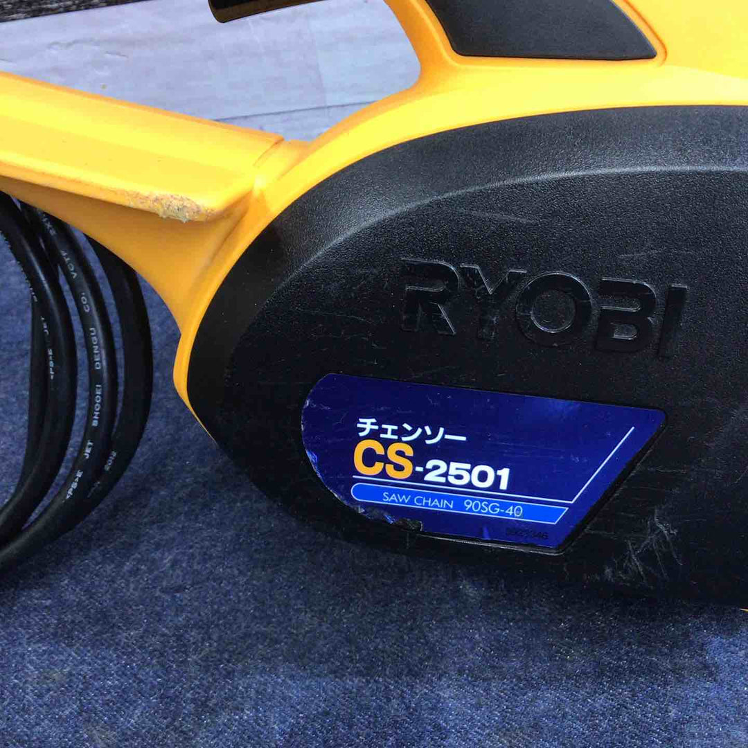 ◇リョービ(RYOBI) 電気チェンソー CS-2501【八潮店】