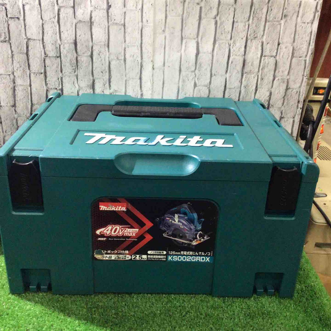 ★マキタ(makita) コードレス防じんマルノコ KS002GRDX【川口店】
