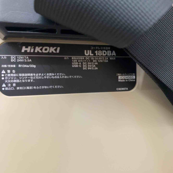 ★ハイコーキ(HIKOKI ※旧:日立工機) コードレス冷温庫 UL18DBA(WMBZ)【鴻巣店】