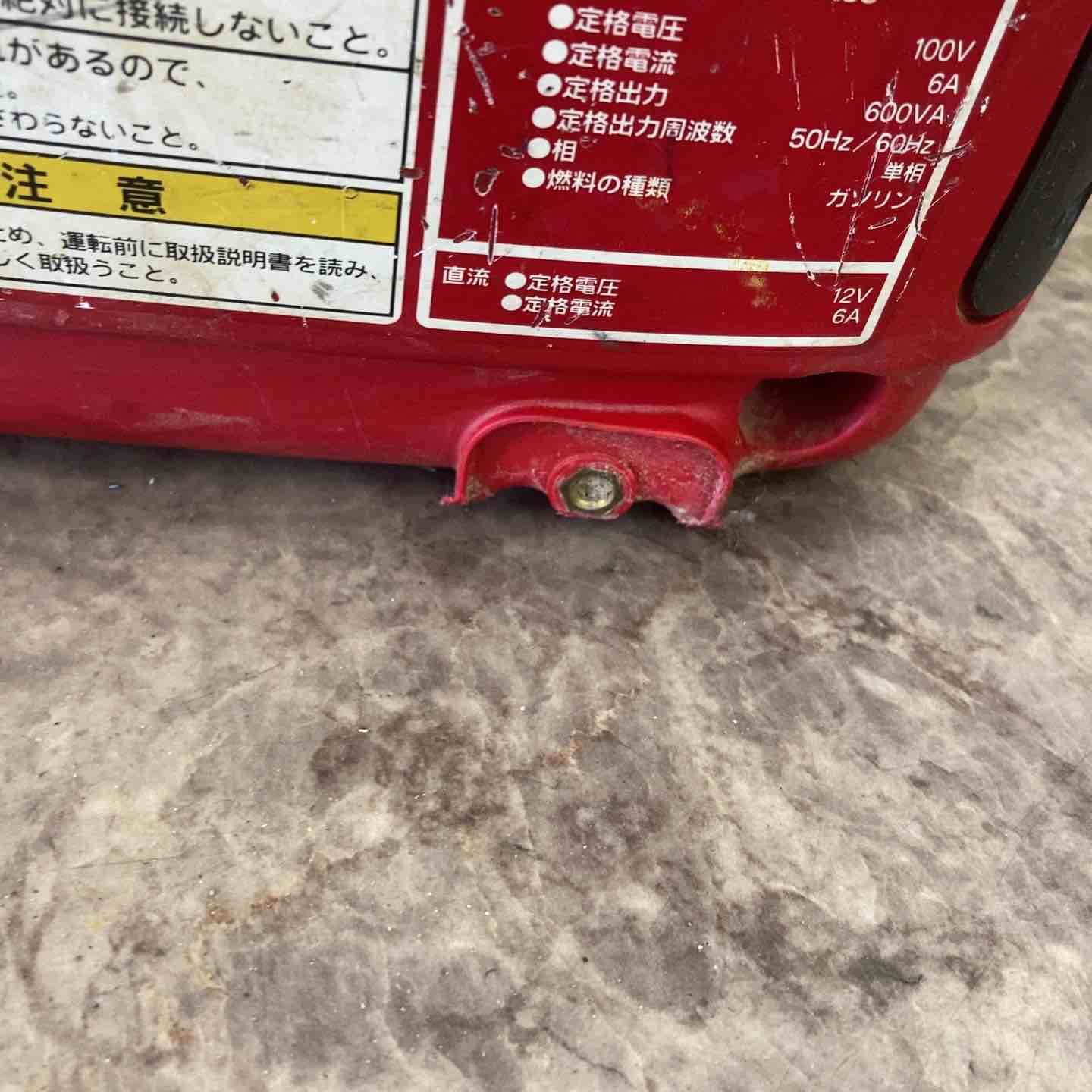 ◇ホンダ(HONDA) サイクロコンバーター発電機 EX6【所沢店