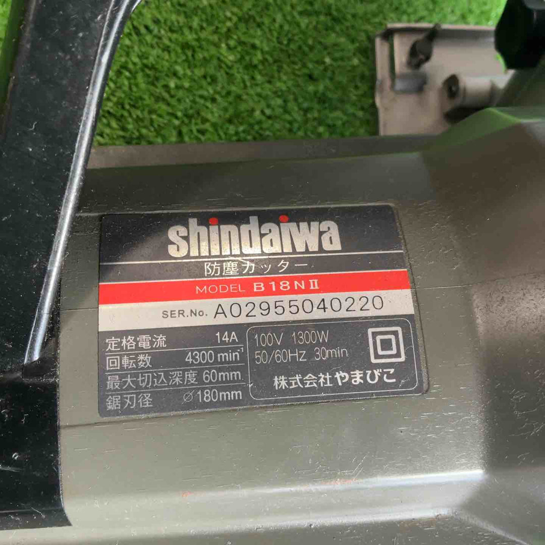 ◇新ダイワ(Shindaiwa) 180mm 防塵カッター B18N2-F (B18NⅡ) チップソーカッター【草加店】