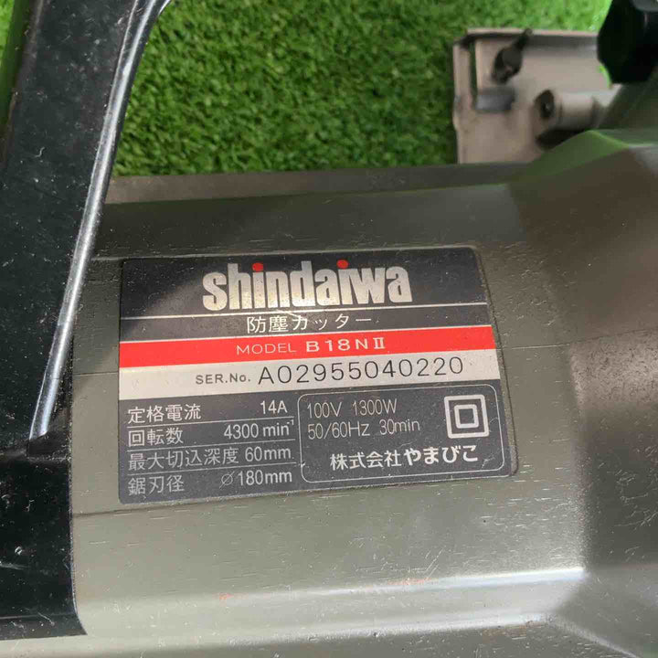 ◇新ダイワ(Shindaiwa) 180mm 防塵カッター B18N2-F (B18NⅡ) チップソーカッター【草加店】