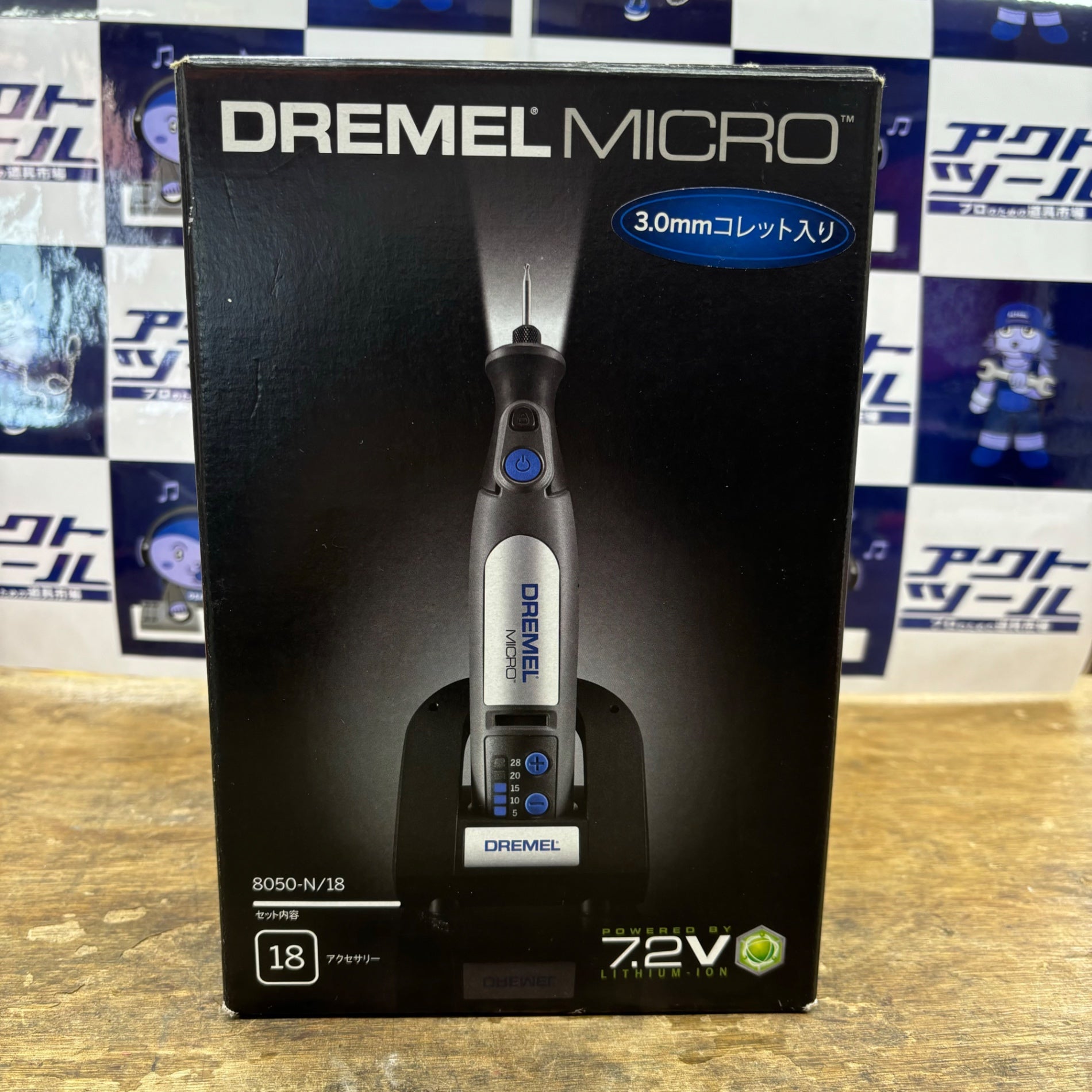 Dremel/ドレメル バッテリーミニルーター MICRO 未開封・保管品【柏店】