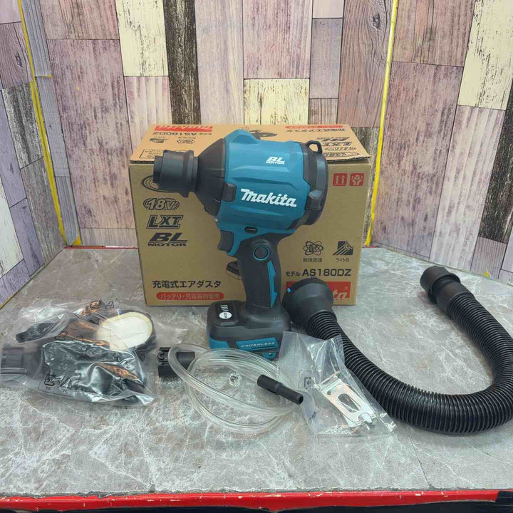 ★マキタ(makita) コードレスエアダスタ AS180DZ【八潮店】