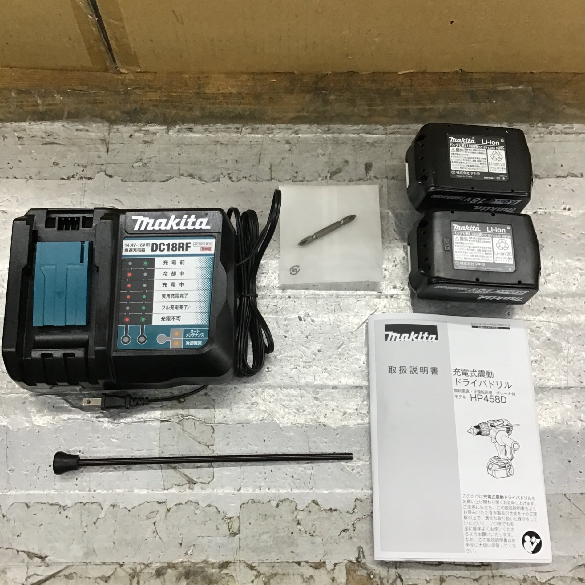 マキタ HP458DRGX 充電式ドリルドライバー【リライズ野田愛宕店】【店頭取引限定】【中古】管理番号：2400010103100 ☆マキタ(makita) コードレス振動ドリルドライバー HP458DRGX【所沢店