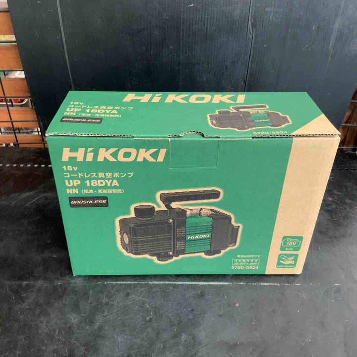 ★ハイコーキ(HIKOKI) コードレス真空ポンプ UP18DYA(NN)(本体のみ)【草加店】