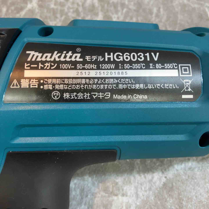 ☆マキタ(makita) ヒートガン HG6031VK【八潮店】