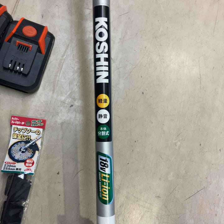 ◇工進(KOSHIN) 18V 2.5Ah 充電式 草刈機 SBC-1825B バッテリー・充電器付 軽量 分割式 Uハンドル【町田店】
