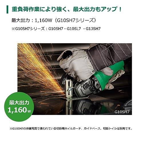 ◇HiKOKI(ハイコーキ) AC100V 125mm ディスクグラインダー スライドスイッチタイプ G13SH7【川崎店】