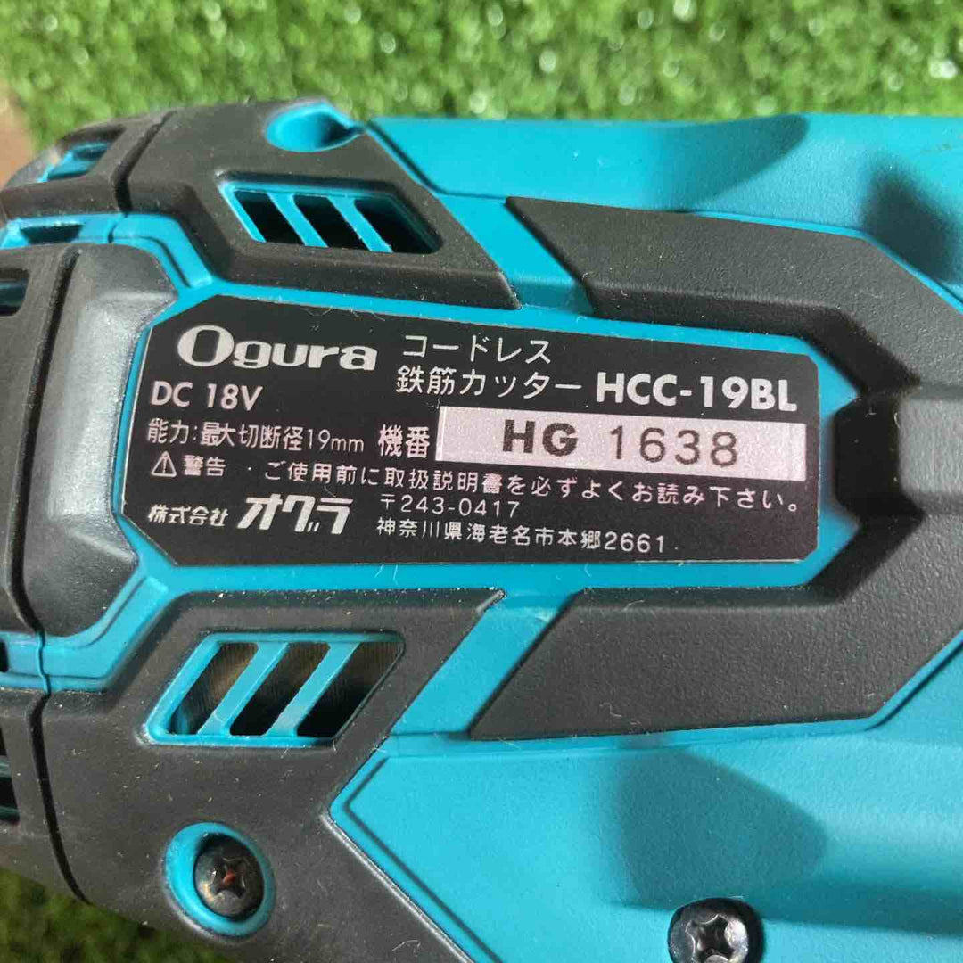 オグラ(Ogura) コードレス鉄筋カッター HCC-19BL【川崎店】