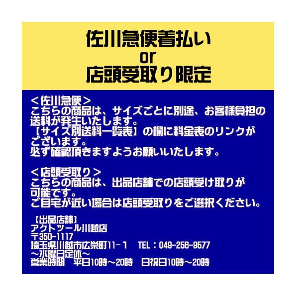 ◇マキタ(makita) チェーンノミ 7100B　コード補修有【川越店】