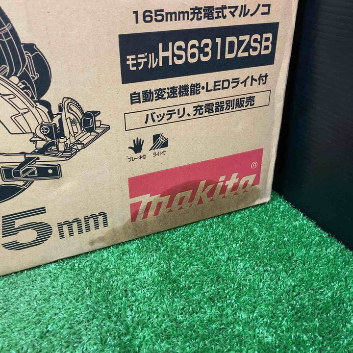 【未使用品(店頭展示品)】★マキタ(makita) コードレス丸のこ HS631DZSB 本体のみ【岩槻店】