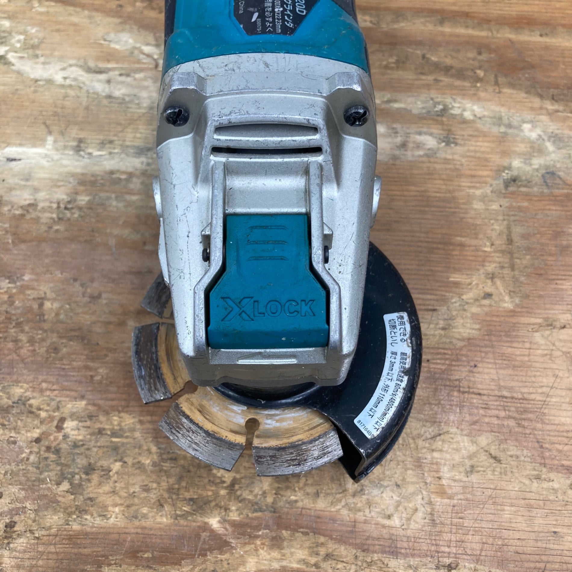 ☆マキタ(makita) 18V 100mmコードレスディスクグラインダ GA420DZ