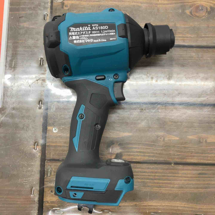 ★マキタ(makita) コードレスエアダスタ AS180DZ【戸田店】