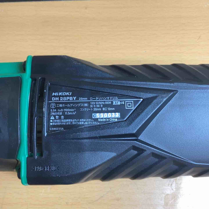 ★ハイコーキ(HIKOKI ※旧:日立工機) ハンマドリル DH28PBY【越谷店】