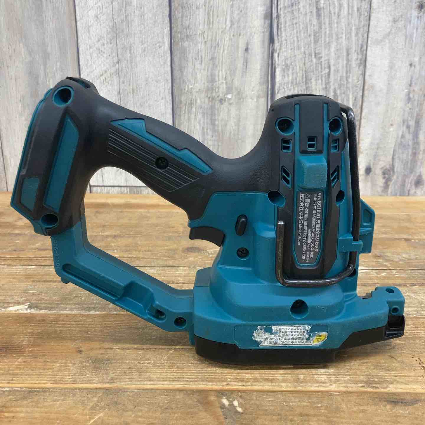 マキタ SC102DZ 充電式全ネジカッタ makita【中古】 マキタ makita 