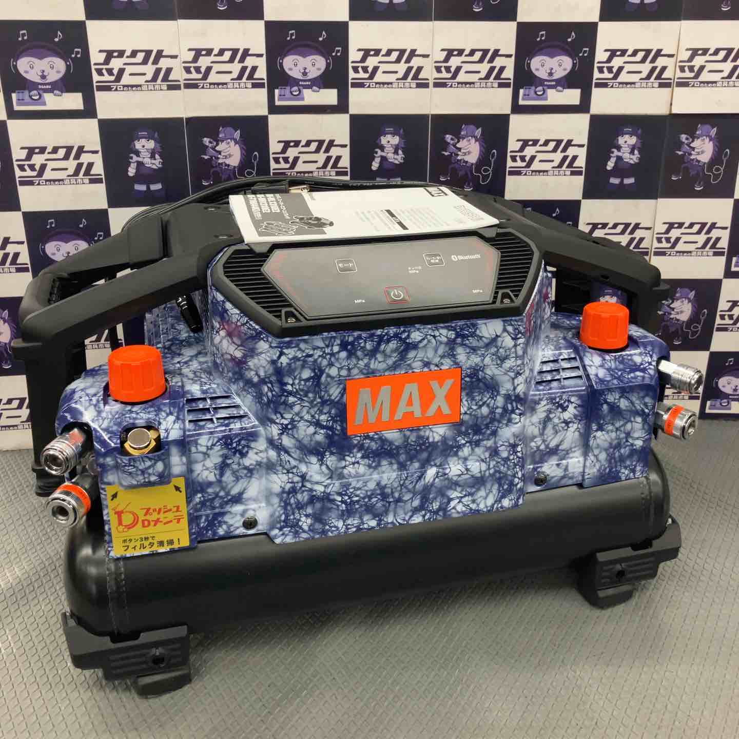 未使用品】マックス(MAX) 高圧専用コンプレッサ AK-HH1310E2_Cブルー