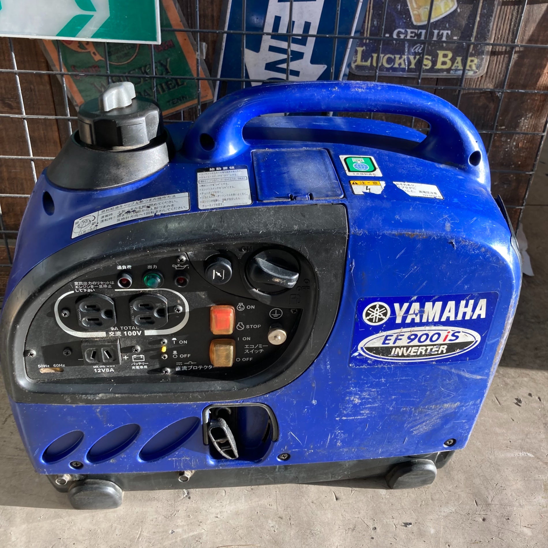 店頭受取り限定】☆ヤマハ(YAMAHA) インバーター発電機 EF900iS【町田