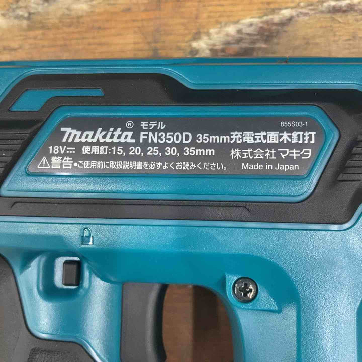 ★マキタ(makita) コードレスフィニッシュネイラ FN350DRG【柏店】
