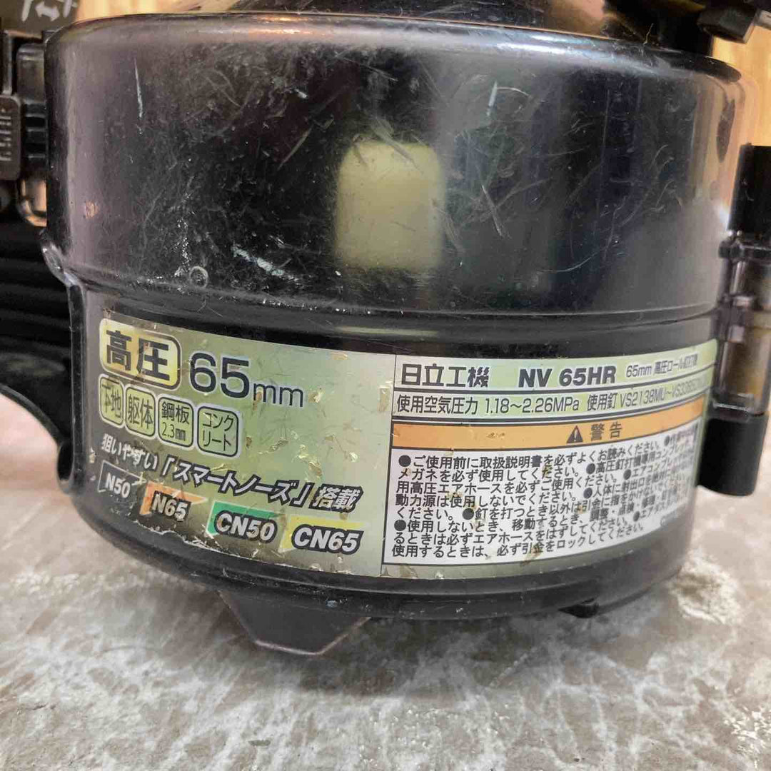 ★ハイコーキ(HIKOKI ※旧:日立工機) 高圧エア釘打ち機 NV65HR(S)【八潮店】