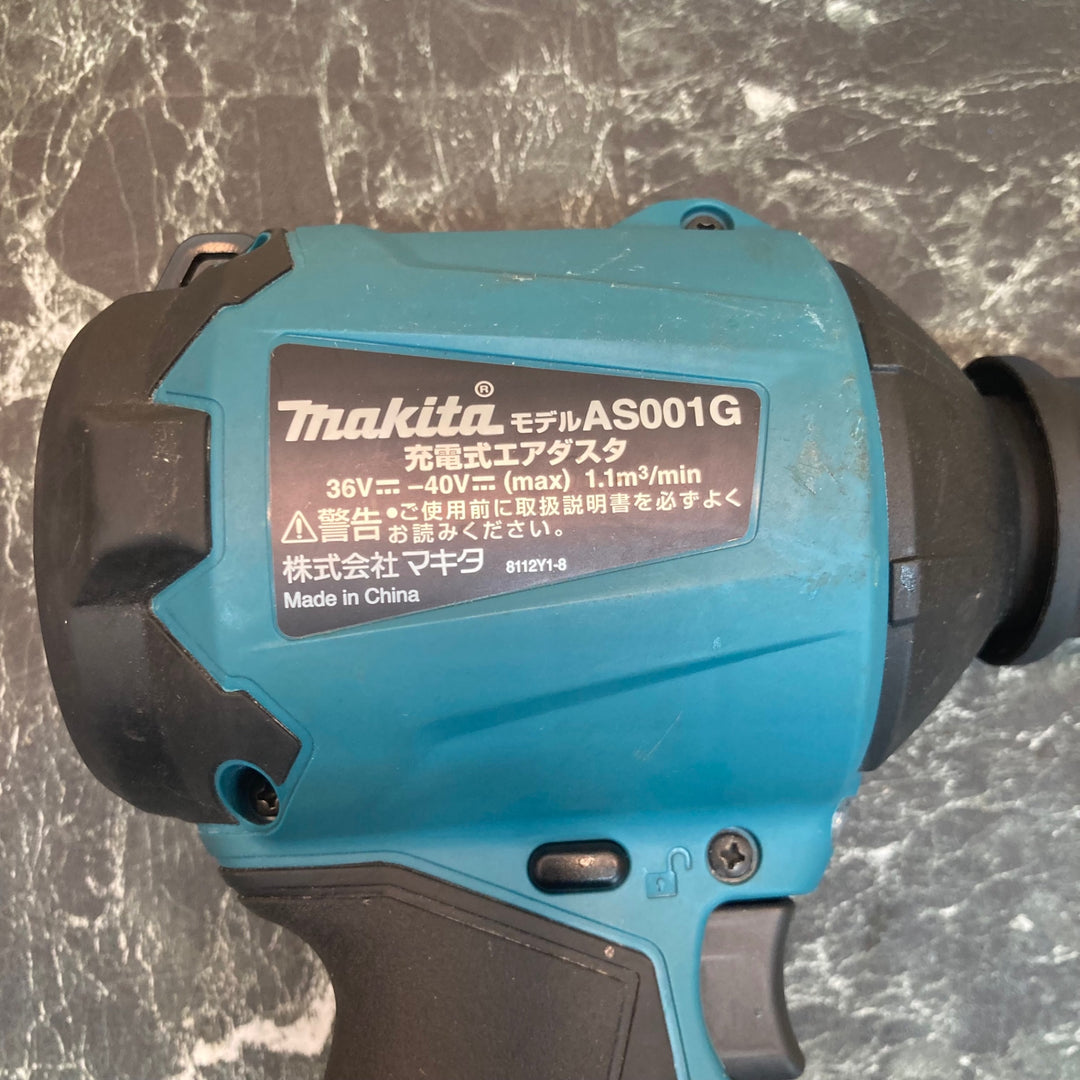 ★マキタ(makita) コードレスエアダスタ AS001GRD【八潮店】