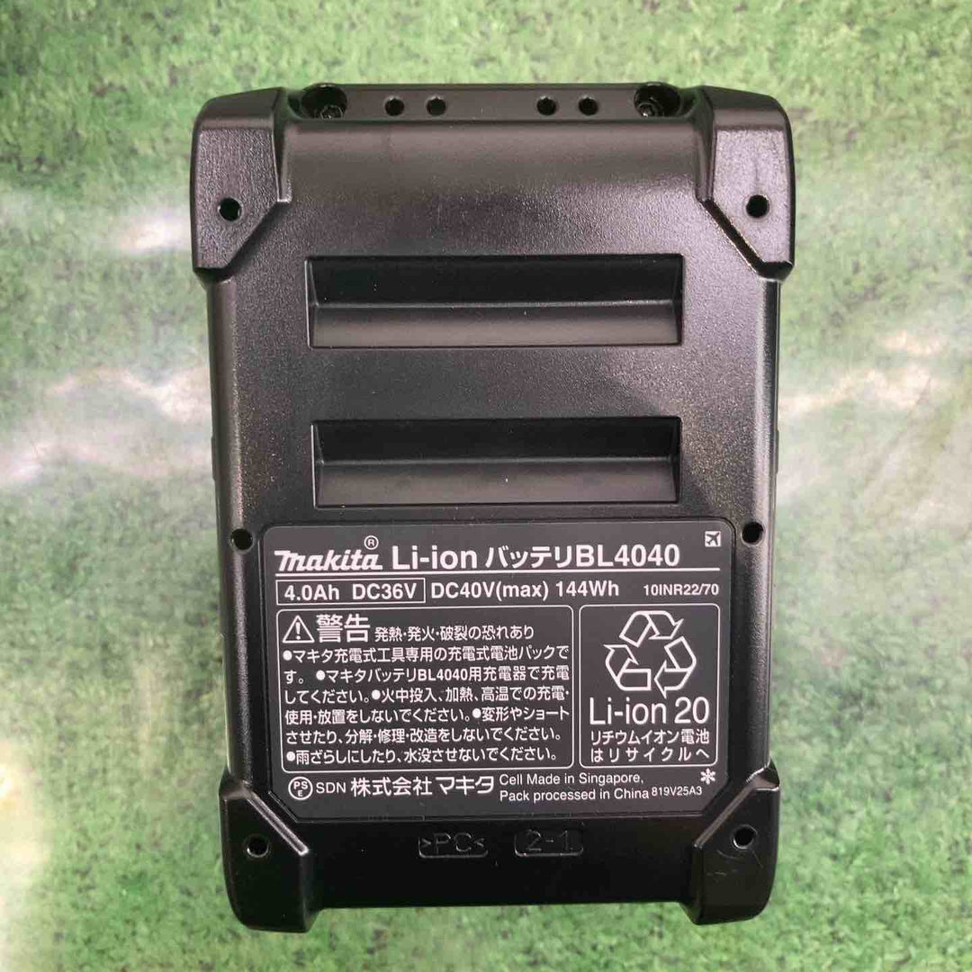 ★マキタ(makita) リチウムイオンバッテリー 40Vmax/4.0Ah BL4040【町田店】