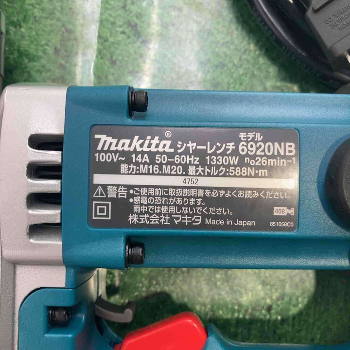 ◇マキタ(makita) シャーレンチ 6920NB【町田店】