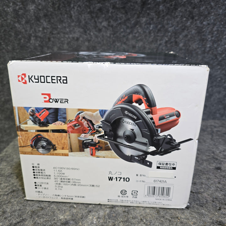 【特別特価！未使用品】リョービ(RYOBI) 165mm 丸ノコ  W-1710【桶川店】